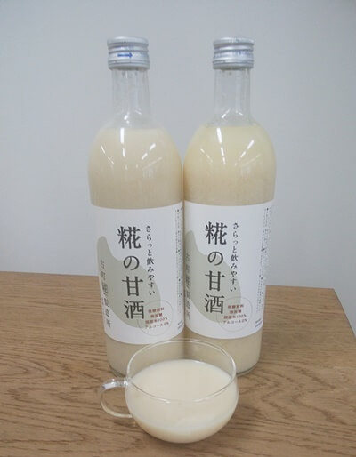 koujinomi-amazake